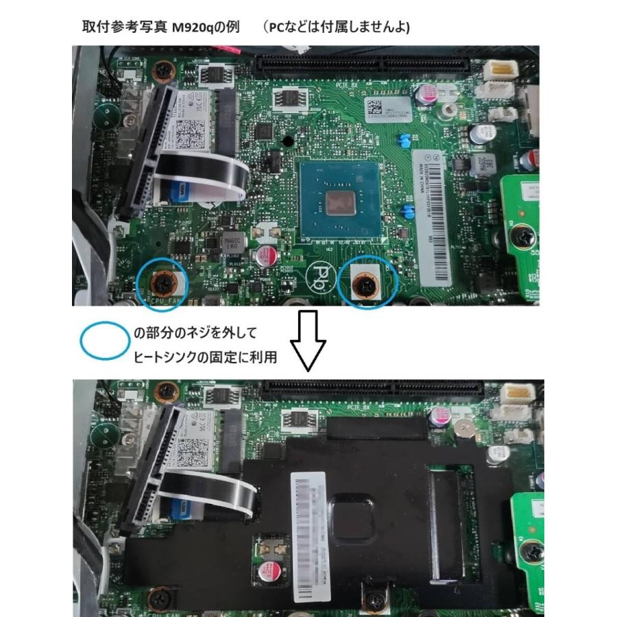 ☆新品☆Lenovo サウスブリッジヒートシンク (M920q M920x M720q P330