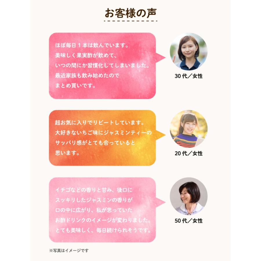 公式 美酢 ミチョ いちご ジャスミン 大容量 950ml 2本セット 韓国 常温 ジュース 無添加 みちょ 飲むお酢 お酢 以上節約 ドリンク