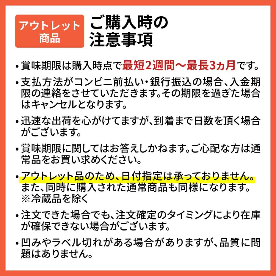 美酢 【数量限定アウトレット！在庫なくなり次第終了】【公式