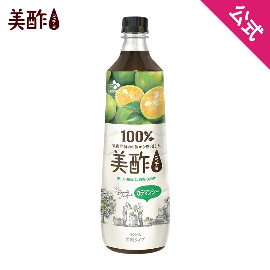 公式】美酢 ミチョ カラマンシー 大容量 900ml 無添加 飲むお酢 韓国 お酢 ドリンク ジュース みちょ 常温 CJオフィシャルストアPayPayモール - 通販 - PayPayモール 公式】美酢 ミチョ カラマンシー 大容量 900ml 無添加 飲むお酢 韓国 お酢 ドリンク ジュース みちょ 常温 CJオフィシャルストアPayPayモール - 通販 - PayPayモール