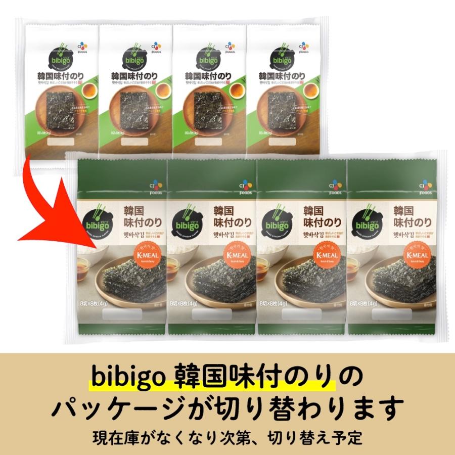 bibigo 韓国海苔 韓国のり [公式] [業務用・小分け40パック] CJ