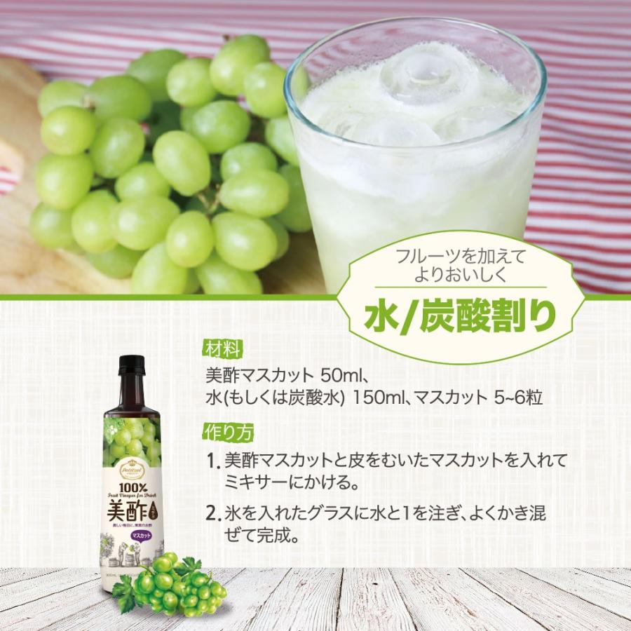 名作 公式 美酢 ミチョ マスカット 大容量 900ml 無添加 飲むお酢 韓国 お酢 ドリンク ジュース みちょ 常温 babylonrooftop.com.au 名作 公式 美酢 ミチョ マスカット 大容量 900ml 無添加 飲むお酢 韓国 お酢 ドリンク ジュース みちょ 常温 babylonrooftop.com.au