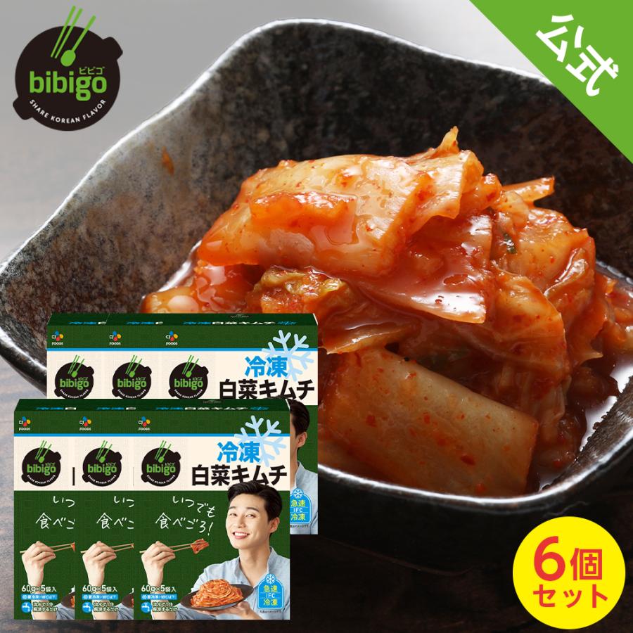 正規激安 キムチ 詰合せ 白菜 キムチ100ｇ大根 キムチ100ｇきゅうり キムチ100ｇ韓国 きむち 本場韓国 キムチ韓国 キムチ鍋 鍋具材 キムチチゲ 鍋 キムチ通販 レシピ 惣菜 漬物 Qdtek Vn