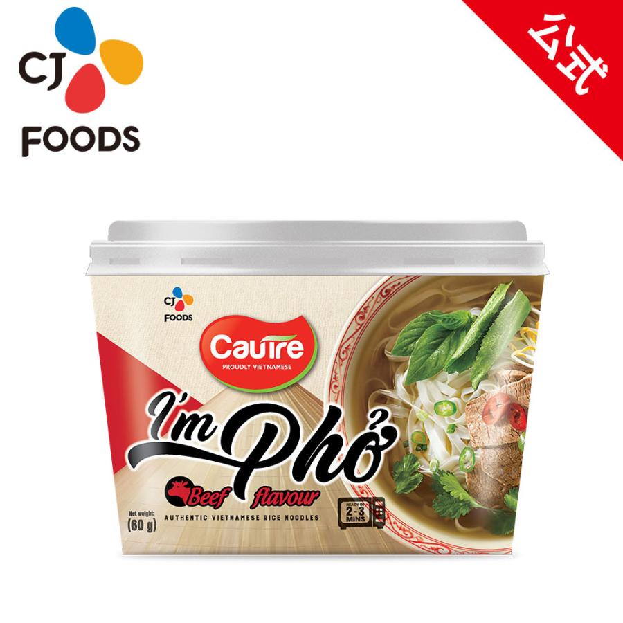 公式 アイムフォービーフ フォー インスタント カップ麺 米麺 メーカー直送 新大久保 韓国 お中元 御中元 常温 Cjj070 Cjオフィシャルストアyahoo ショッピング店 通販 Yahoo ショッピング