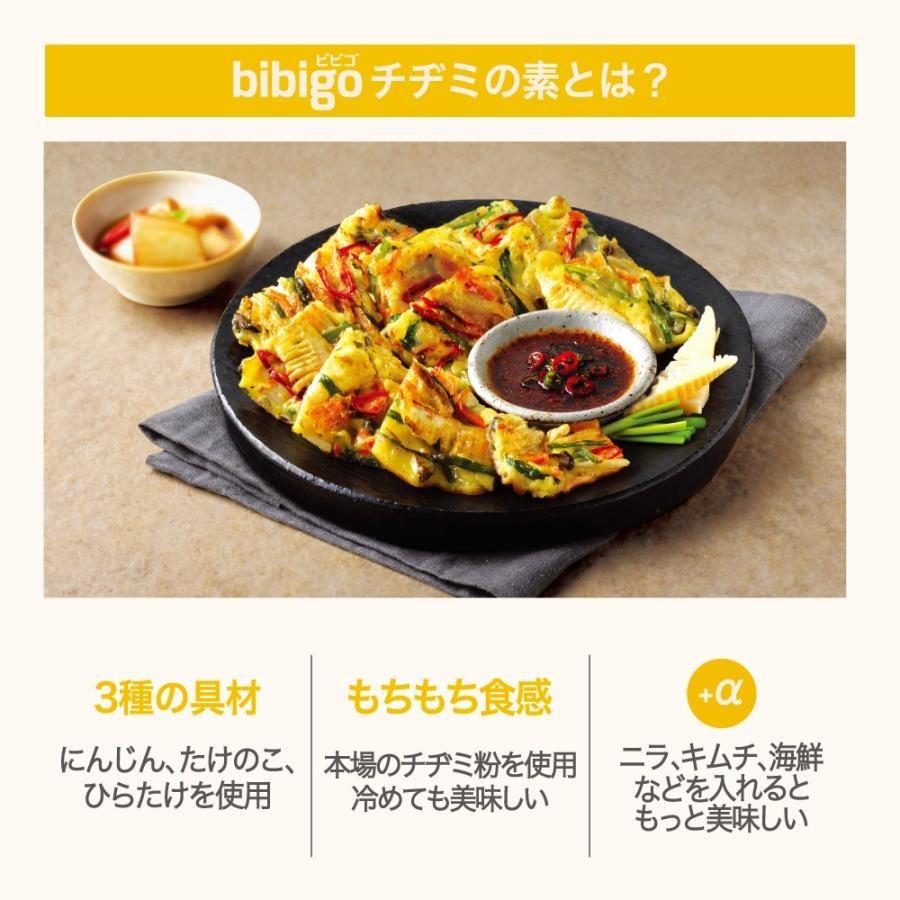 [数量限定アウトレット！] [公式] bibigo ビビゴ チヂミの素 2人前 チヂミ 韓国料理 韓国 メーカー 常温 食品ロス削減｜cjjapan｜03