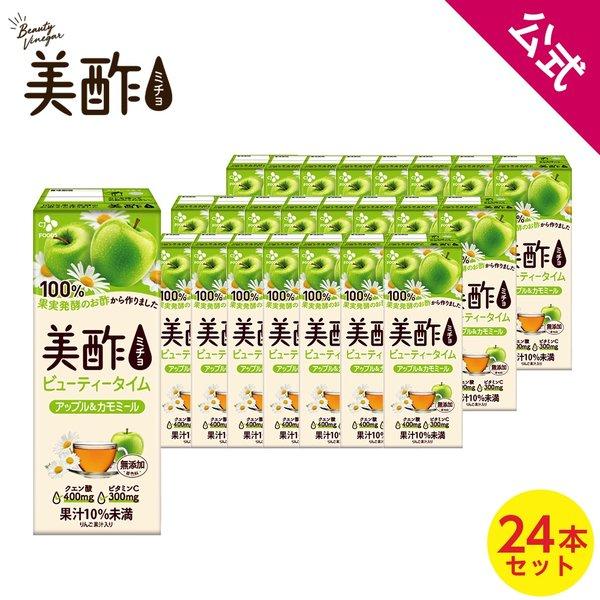 新製品 ストレート美酢 ミチョ アップルamp カモミール 0ml 24パックセット 無添加 飲む