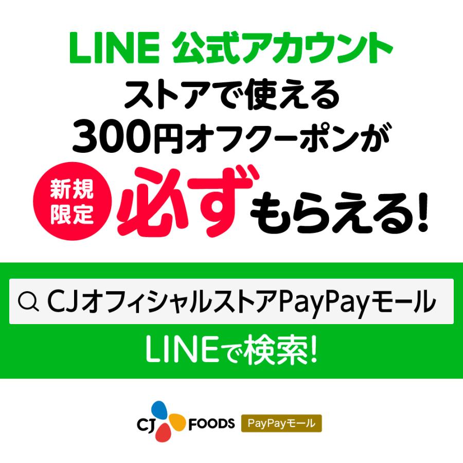 【5/20 1:59まで☆20％OFF】スープ レトルト [公式] bibigo ビビゴ 牛骨コムタン 500g 2袋 セット レンジ デリ インスタント ネコポス｜cjjapan｜06