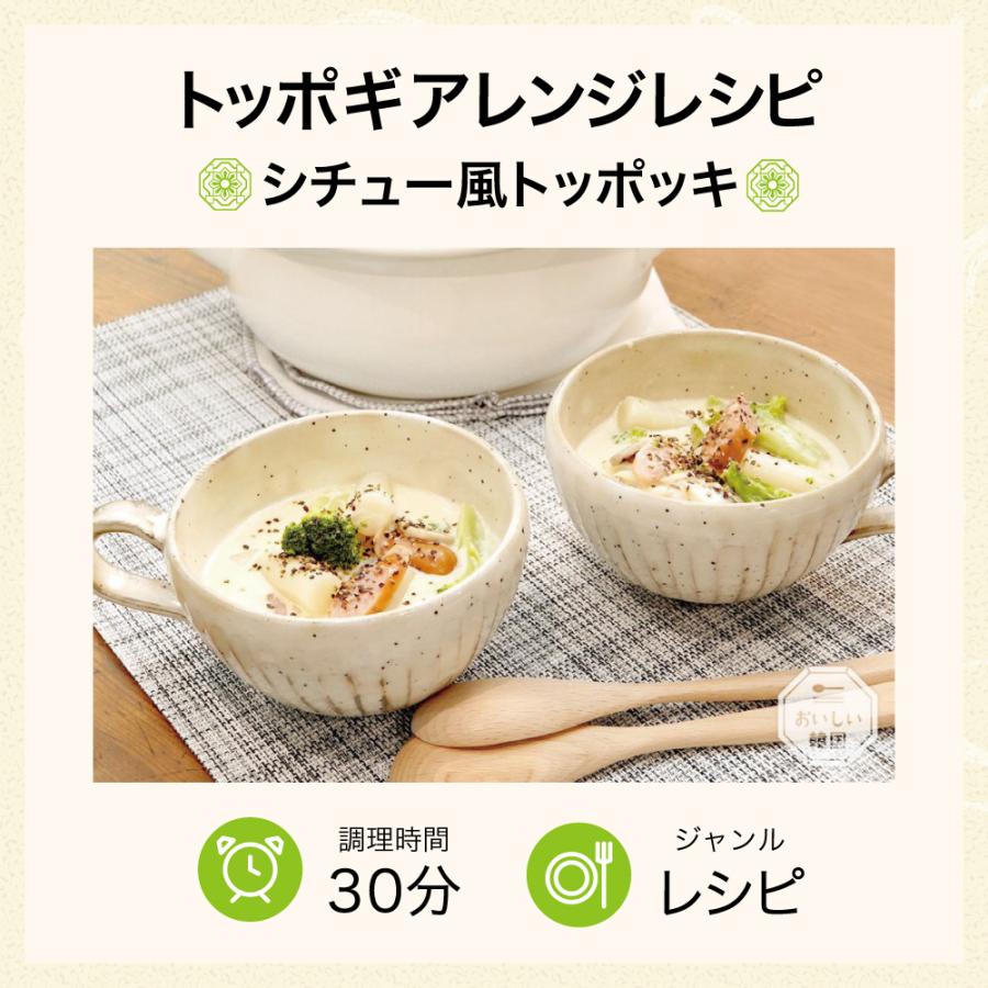 公式] トッポギ 500g 韓国餅 韓国 韓国食品 韓国食材 国産米粉使用