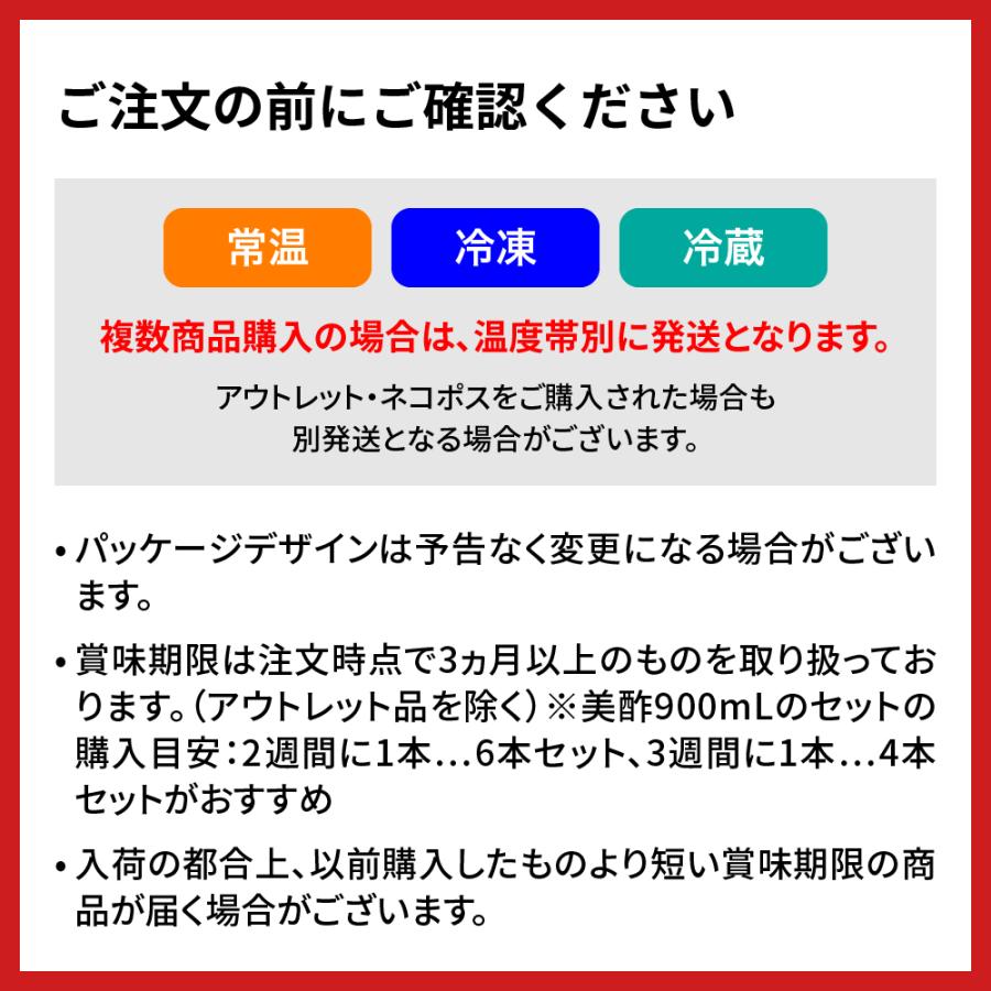 美酢 太陽のシトラス 800ml ×12本セット 【公式】 ミチョ みちょ お酢飲料 果実酢の画像