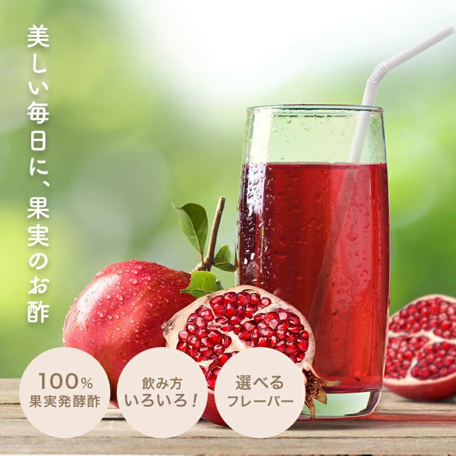 美酢 太陽のシトラス 800ml ×12本セット 【公式】 ミチョ みちょ お酢飲料 果実酢の画像