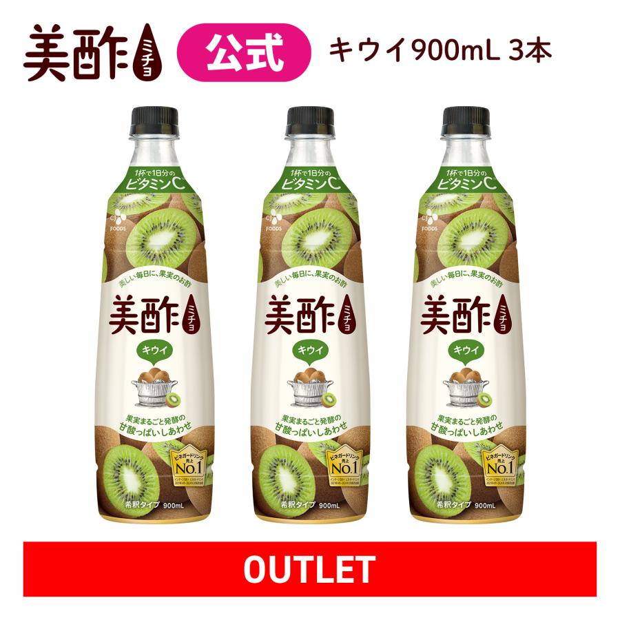 ダイエット食品 R:SET ダイエットドリンク 500ml 1本箱無し＋3本セット