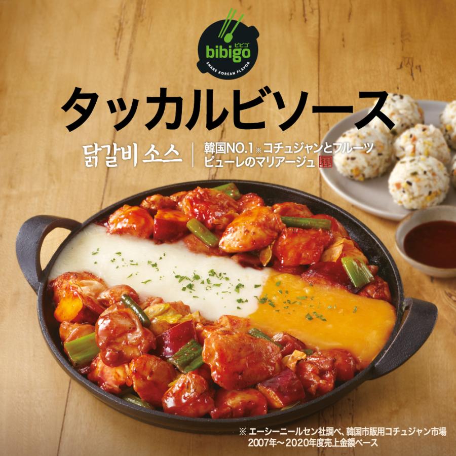 [公式] bibigo ビビゴ ソース3種セット プルコギソース タッカルビソース ヤンニョムチキンソース スープ 韓飯 韓国 ネコポス対応 常温｜cjjapan｜05