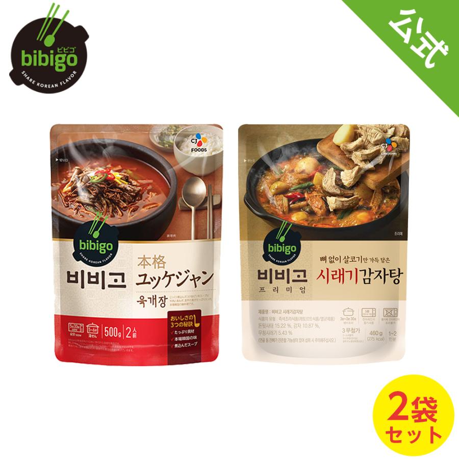 bibigo ユッケジャン(食品)の商品一覧 通販 - Yahoo!ショッピング bibigo ユッケジャン(食品)の商品一覧 通販 - Yahoo!ショッピング