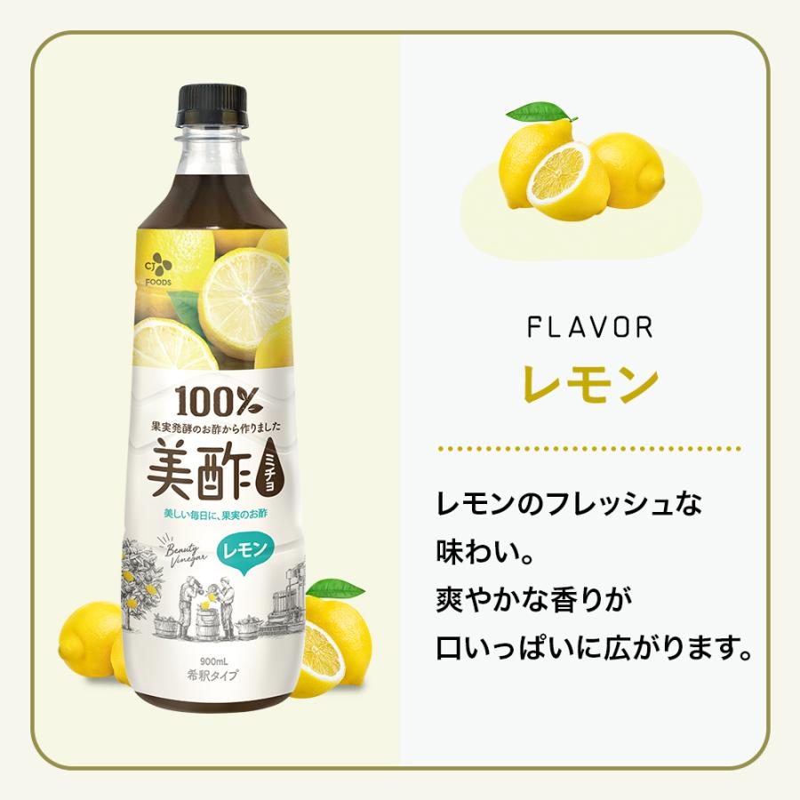 美酢 26%OFF☆5月6日23時59分まで! 大容量 8本セット MNM 7 美酢 26%OFF☆5月6日23時59分まで! 大容量 8本セット MNM 7