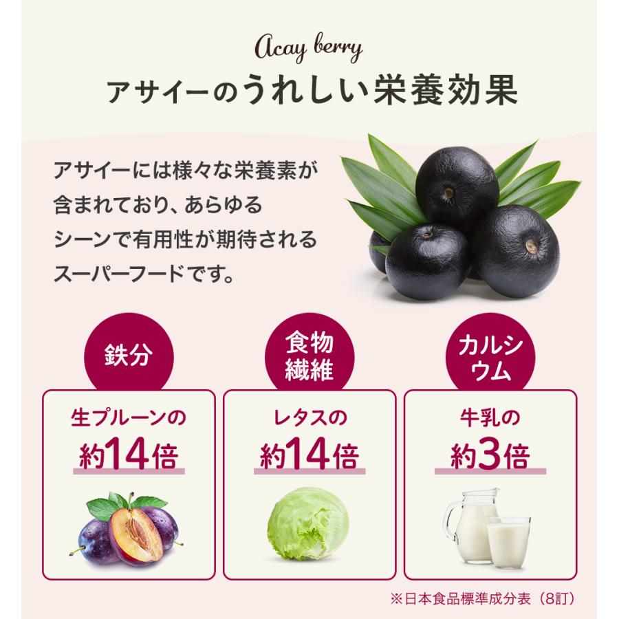 美酢 アサイーブレンド 12本セット 800mL みちょ 希釈式 お酢飲料 果実酢 飲むお酢 常温 ドリンク お酢 ビネガードリンク_11