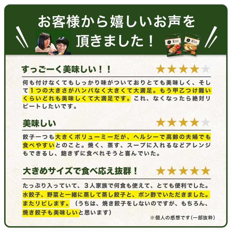 餃子 マンドゥ bibigo ビビゴ 王マンドゥ 肉野菜 350g 1袋（ワンマンドゥ 冷凍餃子 点心 パクソジュン クール便 ギョウザ 大容量 公式）｜cjjapan｜05