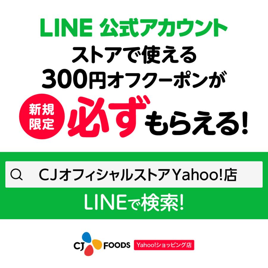 【公式】bibigo 本格やみつきたれの プルコギキンパ 韓国食材 食品 ビビゴ キンパ 海苔巻き キムパ 惣菜 冷凍食品 クール便 | bibigo | 06