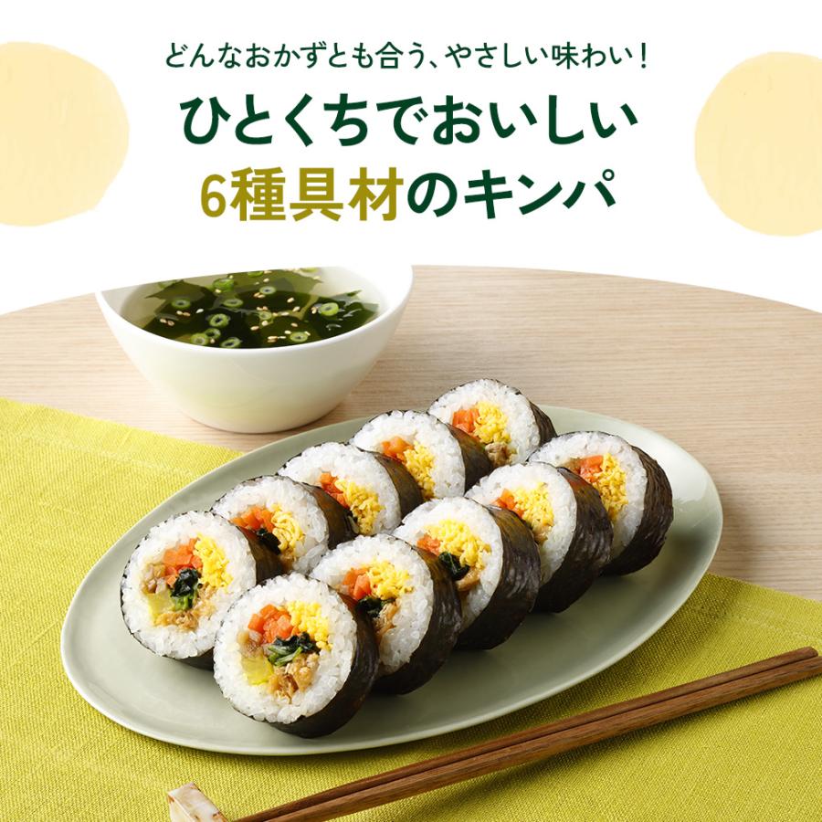 bibigo ひとくちでおいしい 6種具材のキンパ 250g 冷凍 韓国食品