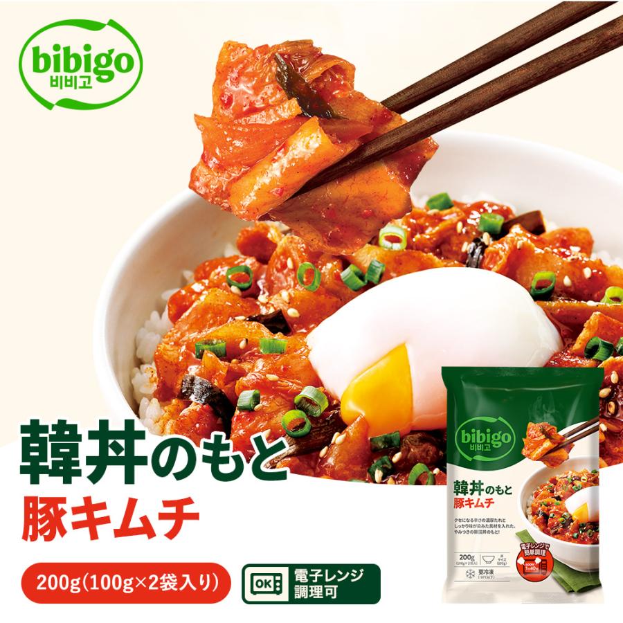 bibigo 韓丼のもと 豚キムチ【公式】 200g（100g×2袋） 韓国料理 韓国
