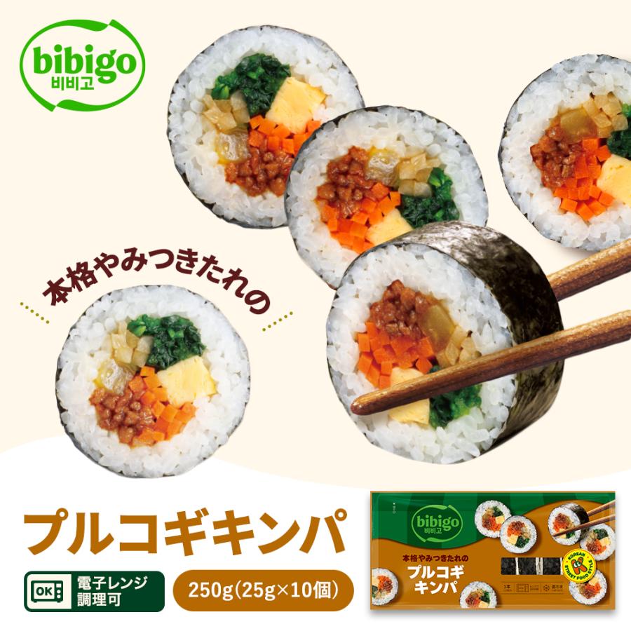 bibigo 【公式】bibigo ビビゴ 人気冷凍5点セット 王マンドゥ 海老ニラ