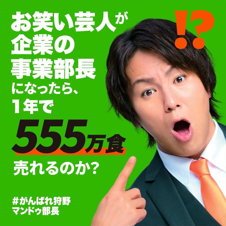 王マンドゥ 餃子 選べる5個セット プチ bibigo 王マンドゥ 肉野菜 肉キムチ 海老ニラ プルコギ 肉汁マンドゥ マンドゥ餃子 | bibigo | 08