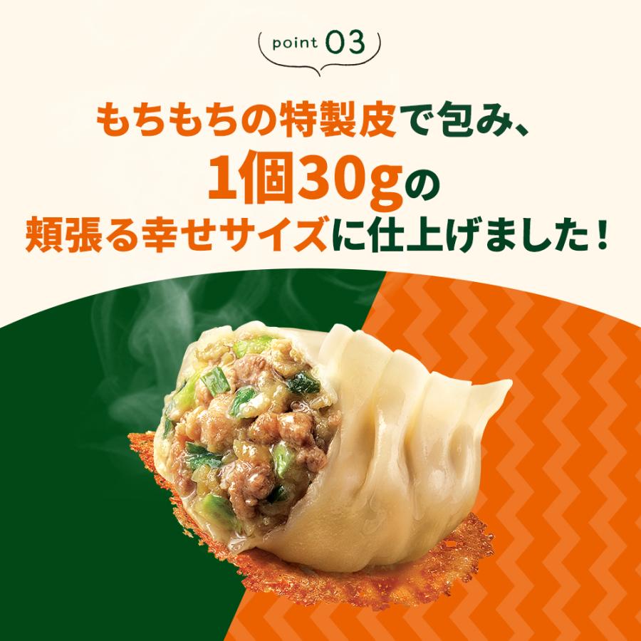 王マンドゥ 餃子 選べる5個セット プチ bibigo 王マンドゥ 肉野菜 肉キムチ 海老ニラ プルコギ 肉汁マンドゥ マンドゥ餃子 | bibigo | 13