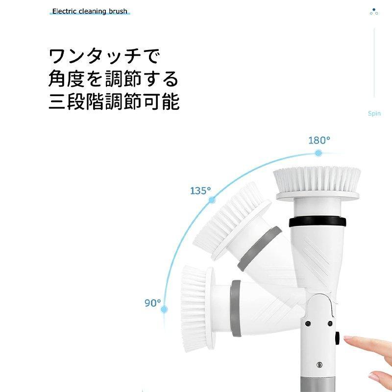 バスポリッシャー お風呂掃除ブラシ 電動ポリッシャー PSE認証済み 充電式 回転式 4種ヘッド 電動お掃除ブラシ コードレス 掃除ブラシ 浴槽 電動 風呂 洗車｜cjshopcj｜02