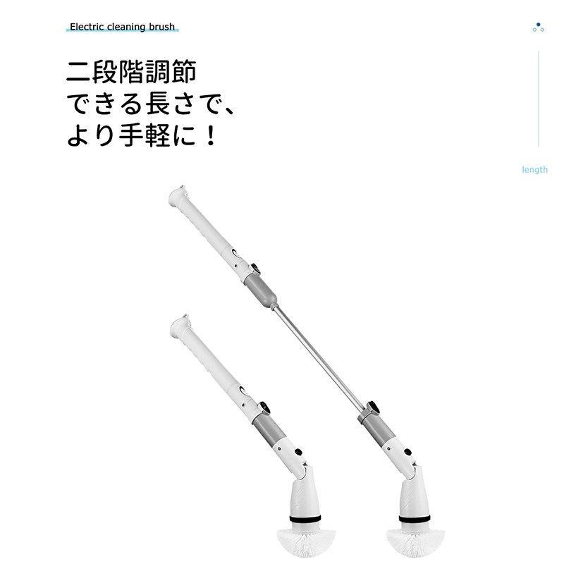 バスポリッシャー お風呂掃除ブラシ 電動ポリッシャー PSE認証済み 充電式 回転式 4種ヘッド 電動お掃除ブラシ コードレス 掃除ブラシ 浴槽 電動 風呂 洗車｜cjshopcj｜03