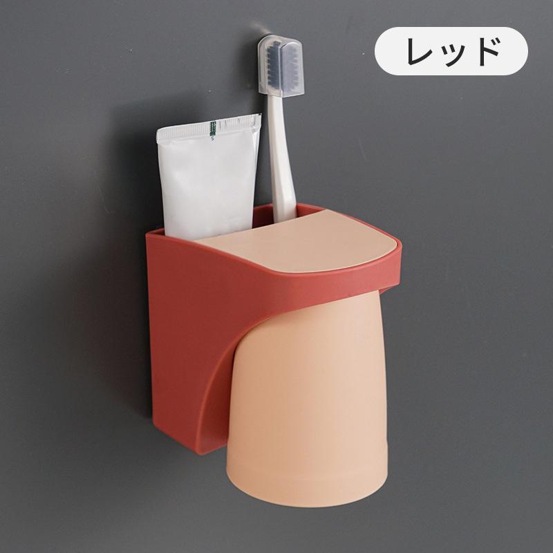 限定20%OFF 歯ブラシホルダー 吊り下げ式 マグネット 壁掛け式