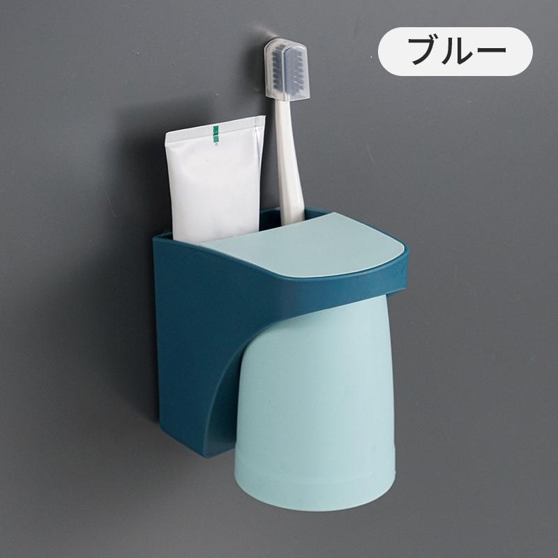 限定20%OFF 歯ブラシホルダー 吊り下げ式 マグネット 壁掛け式