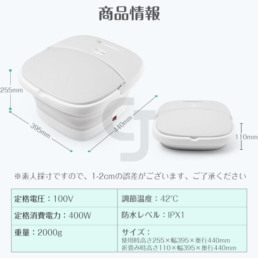 足湯器 フットバス PSE認証済 折りたたみ フットバス 足浴器 保温 フットバス ボウル 42℃ 足つぼ 足湯 足ぽっか フットケア 足湯バケツ 足つぼマット｜cjshopcj｜09