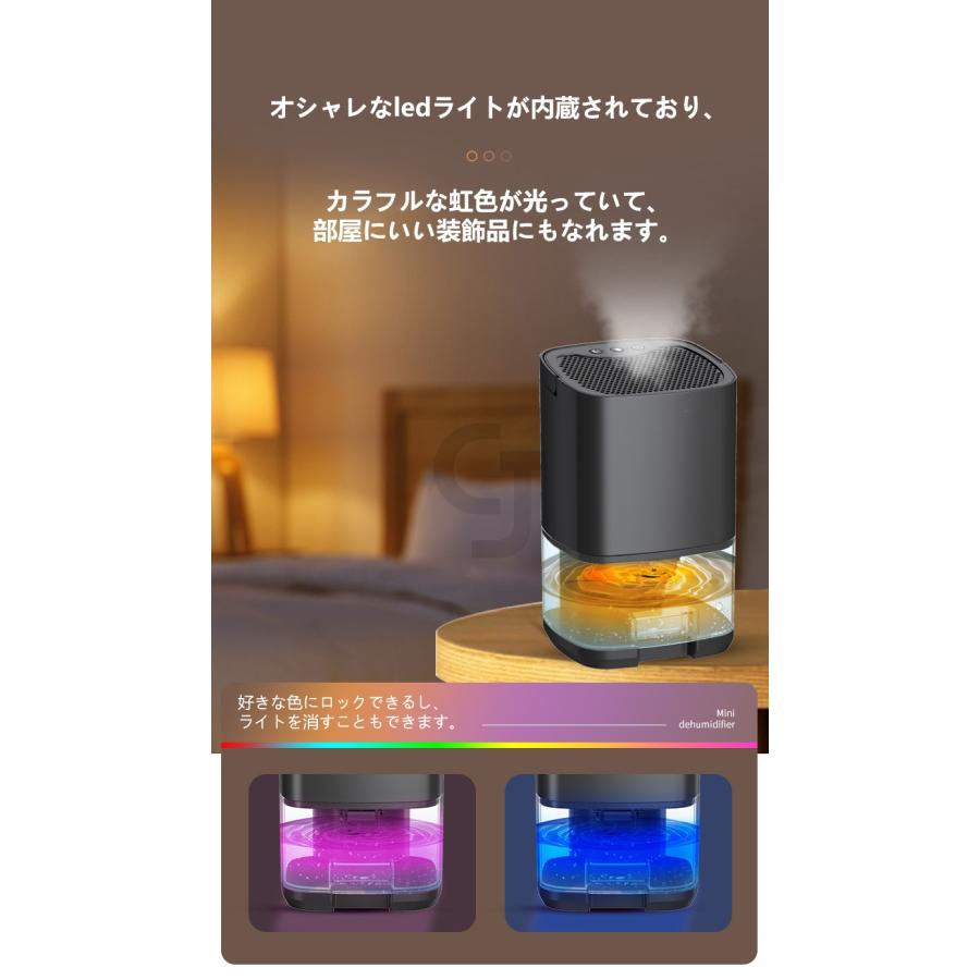 ペルチェ式除湿機 1000ML 小型 除湿機 ペルチェ式1000ml大容量 ペルチェ式 七色ナライト