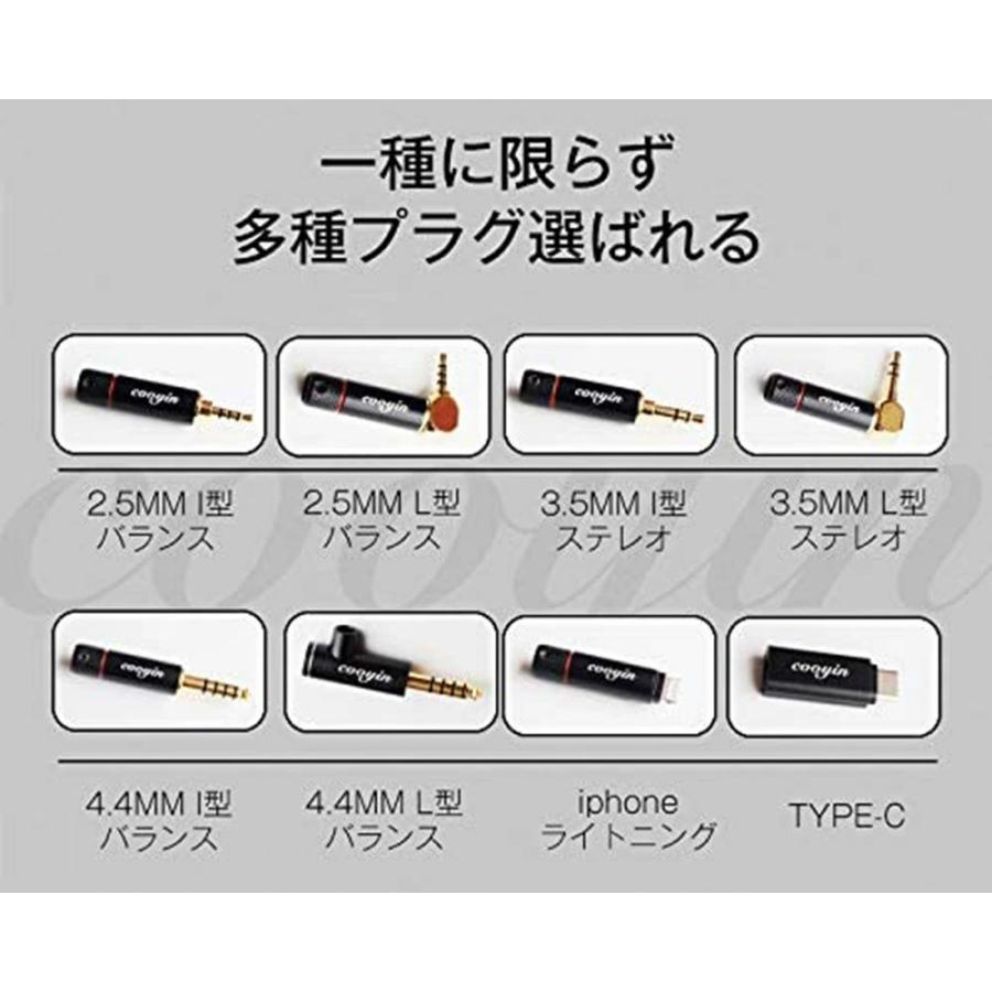 物品 Cooyin Mmcx ヘッドホンケーブル イヤホンケーブル イヤーフック 金メッキ単結晶銅 8芯 高音質 マニア向 24k金メッキプラグ 高耐久 2 5mm 3 5mm 4 4mm I型 Dprd Jatimprov Go Id