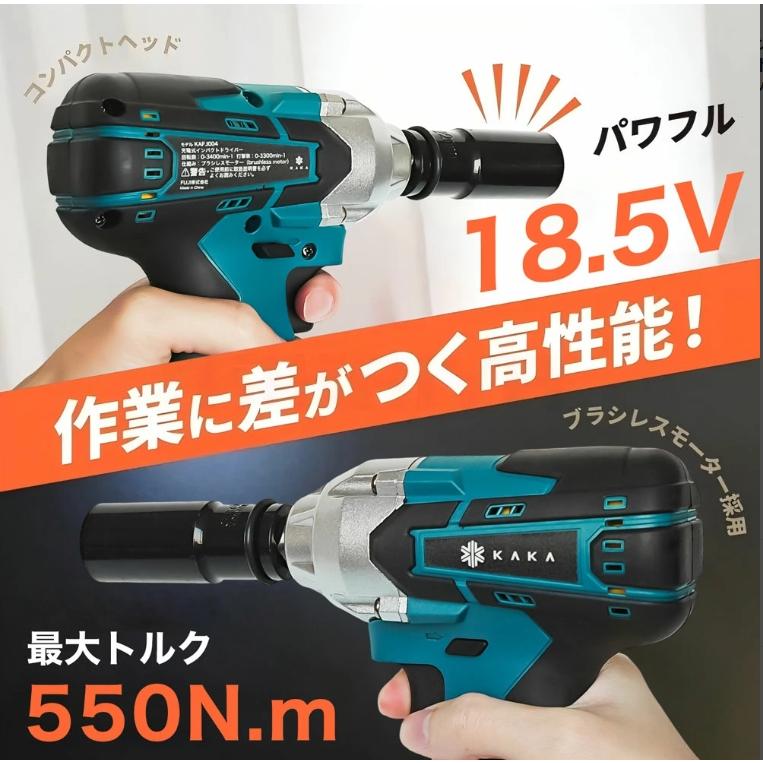 インパクトレンチ 電動 インパクトドライバー 1台多役 無段変速