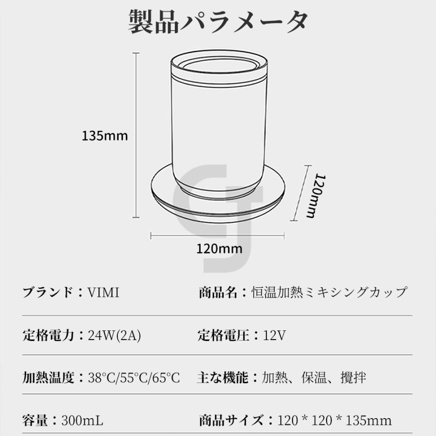 カップウォーマー 保温 コースター 自動ミキシング USB 卓上 コップ 保温器 冷めない 温かい ３段階調温 マグカップ ウォーマー 加熱 コーヒー お茶 ミルク｜cjshopcj｜15