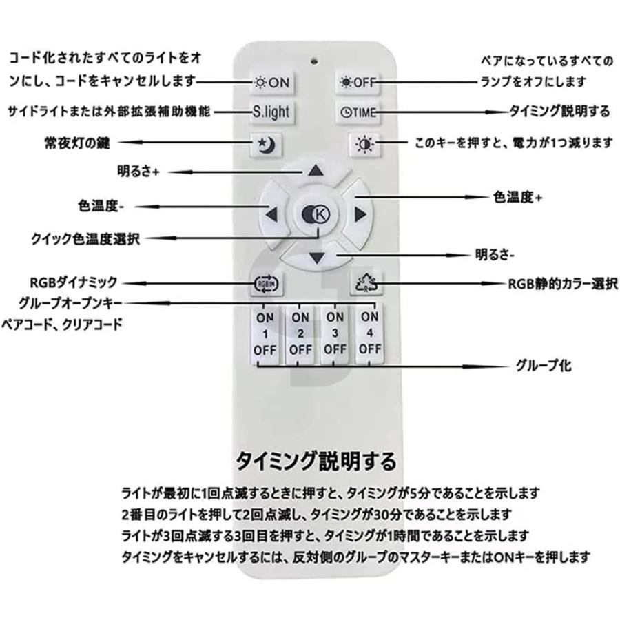 シーリングライト led 調光調色 北欧 照明器具 おしゃれ 6~28畳 LED照明 インテリア リモコン付き 居間ライト 天井照明 照明器具 節電 和室 リビングライト｜cjshopcj｜10