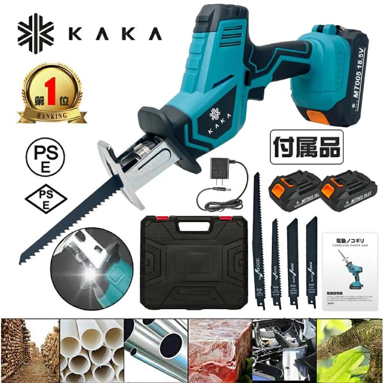 【アウトレット☆送料無料】 電動ノコギリ レシプロソー 充電式 2個バッテリー 電動のこぎり 工具/メンテナンス