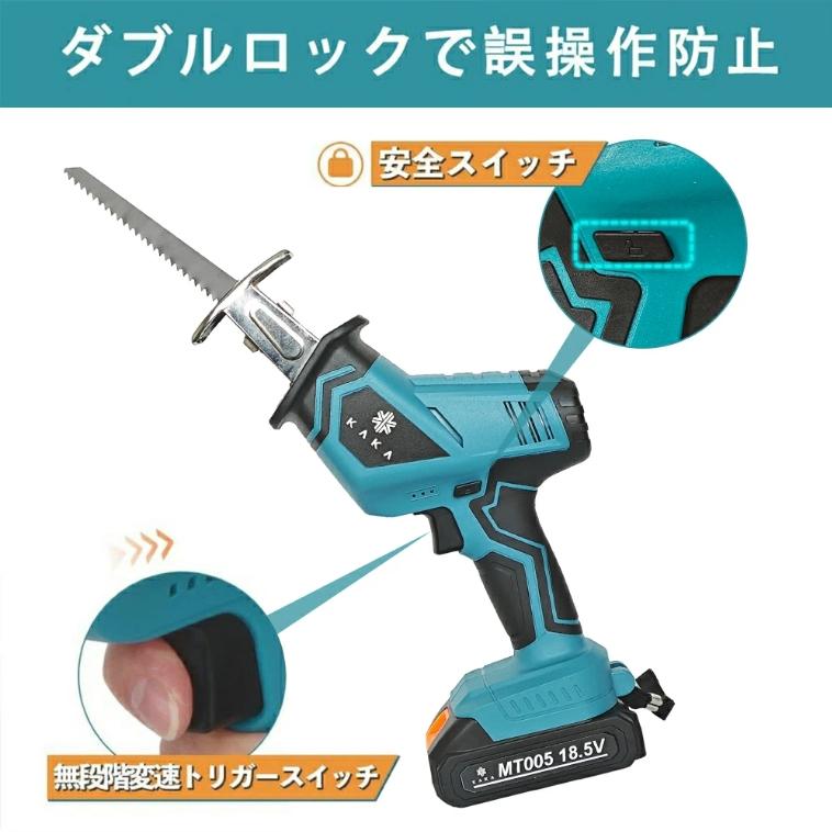 電動ノコギリ 18V充電式レシプロソー 2個バッテリー2.0Ah 無段変速 Amazon | 電動のこぎり 充電式 レシプロソー 電動ノコギリ 無段