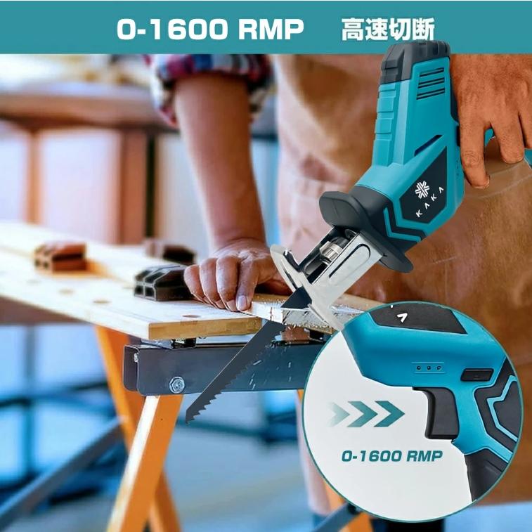 レシプロソー充電式2個バッテリー 小型電動ノコギリ Amazon
