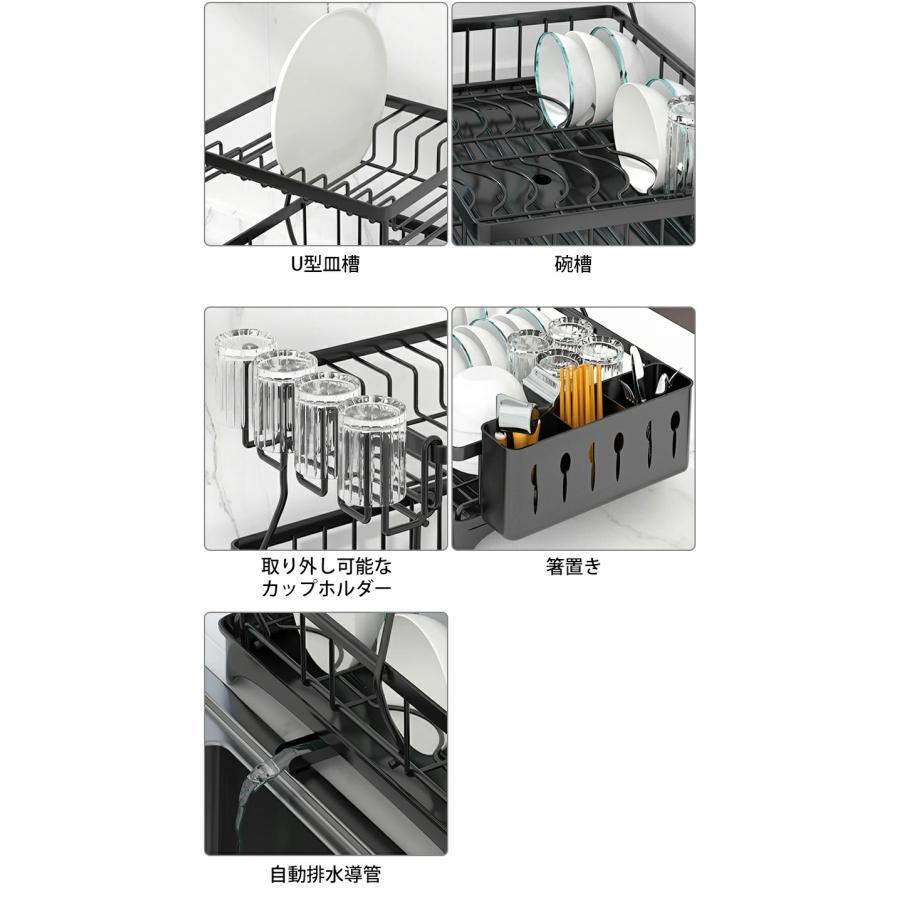 水切りラック シンク上 食器置き 2段 水が流れる 水切りかご ステンレス シンクサイド 大容量 カラトリーボックス付き 食器 水切りかご｜cjshopcj｜09