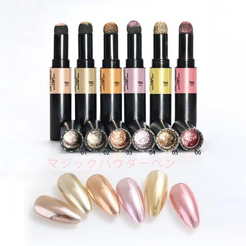 メール便対応 マジックミラーパウダーペン ミラーネイル ジェルネイル スティックタイプ ペンタイプ Powder Pen Ck Beauty Shop 通販 Yahoo ショッピング