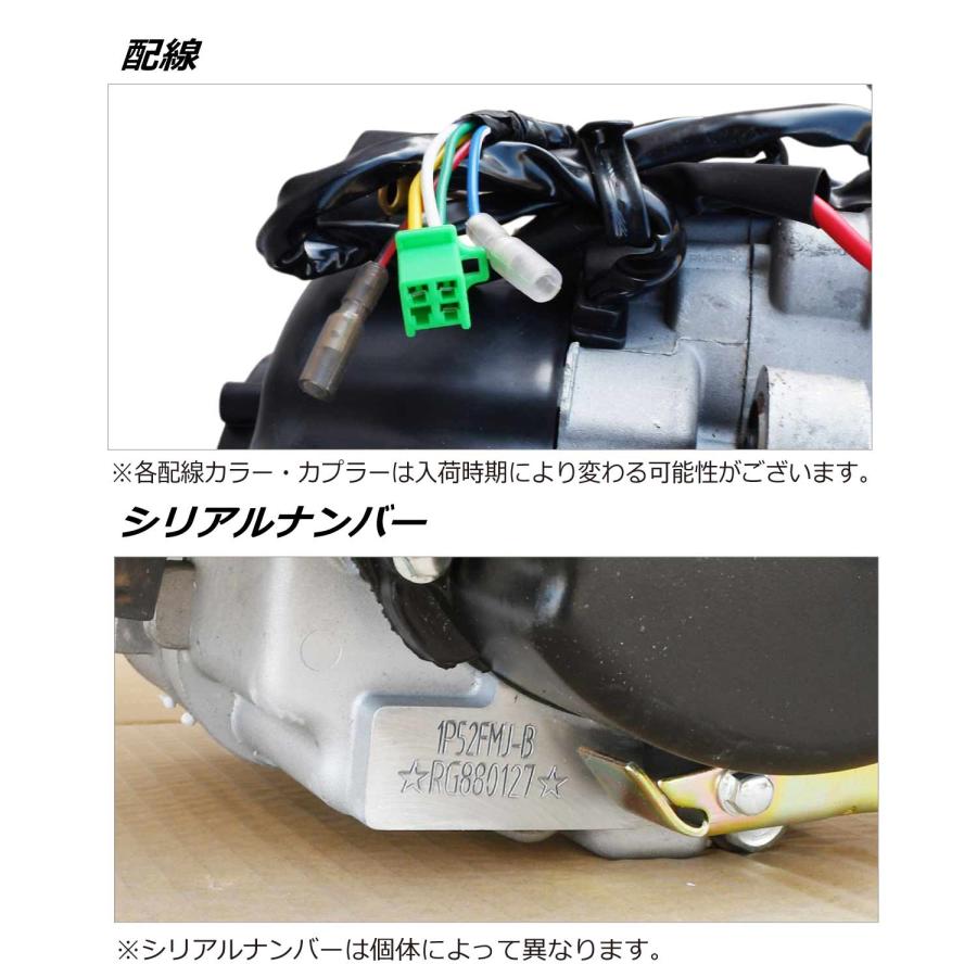 CKカスタム エンジン 本体 125cc GY6 スクーター ズーマー ファルコン