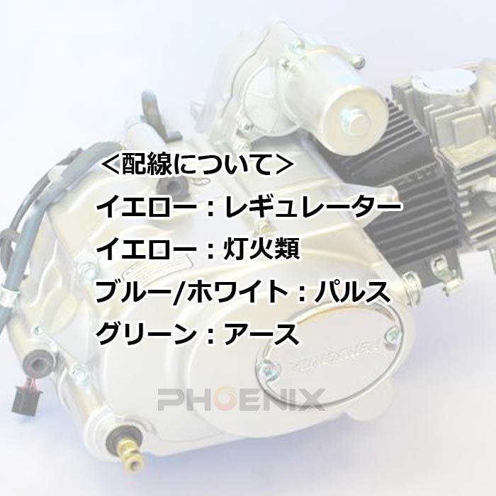 CKカスタム エンジン 本体 110cc ZONGSHEN セル キック 3速 CKカスタム エンジン 本体 110cc ZONGSHEN セル キック 3速