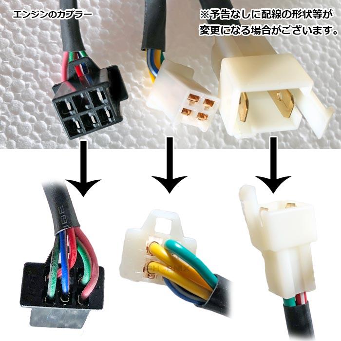 CKカスタム エンジン 本体 125cc ZONGSHEN セル 3速 バック ノー