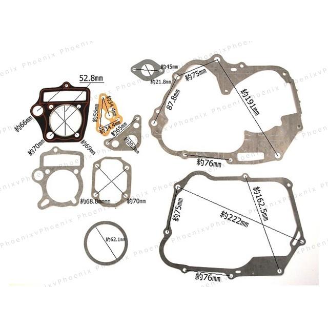 CKカスタム ガスケット 横型エンジン用 110cc 一式 中華 ATV モンキー