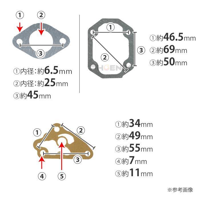 ガスケット セット エンジン用 ダックス ジャズ ゴリラ スーパーカブ モンキー リトルカブ カブ C50 C70 C90 CD50 CL50 ホンダ｜ck-custom｜04