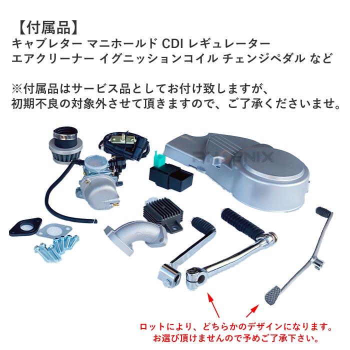 CKカスタム 中華 エンジン 本体 110cc ノークラッチ 遠心 CKカスタム 中華 エンジン 本体 110cc ノークラッチ 遠心