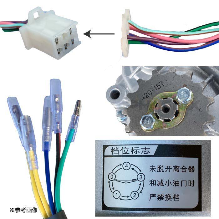 CKカスタム エンジン 本体 110cc ノークラッチ 遠心クラッチ 4速 CKカスタム エンジン 本体 110cc ノークラッチ 遠心クラッチ 4速