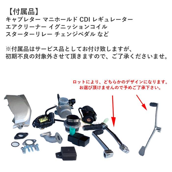 CKカスタム エンジン 本体 110cc ノークラッチ 遠心クラッチ 4速 CKカスタム エンジン 本体 110cc ノークラッチ 遠心クラッチ 4速