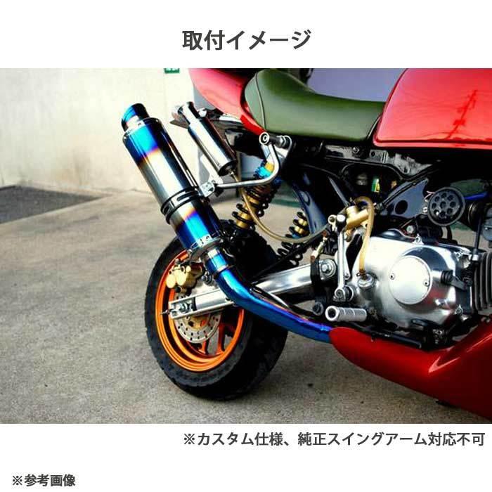 マフラー チタンカラー 極太エキパイ レース仕様 DAX シャリー モンキー|ck-custom|04